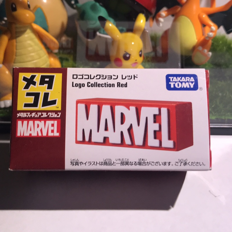 「極致玩具」metacolle marvel logo 合金人偶 tomytakara Tomy tomica 漫威