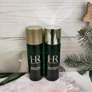 HR赫蓮娜植萃綠寶修護精華露30ML綠寶水正品小樣