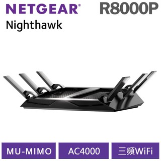 NETGEAR 夜鷹 X6S R8000P AC4000 三頻 WIFI 智能無線寬頻分享器/ AX3000