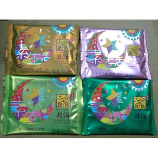 三合蔬食燒餅 單片價格 單片包裝/禮盒裝 蔥/香椿/黑糖芝麻/黑胡椒香菇 大片燒餅10cm