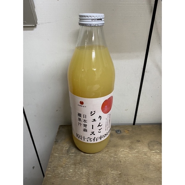 林檎製造所 日本青森蘋果汁 一瓶1000ml 免運費