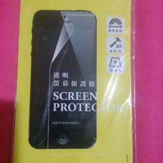 SONY Xperia Z(L36H)(AB) 手機螢幕保護貼
