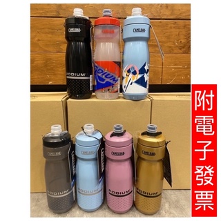 Camelbak Podium噴射水瓶 620ml/710ml 另有售替換蓋 防塵蓋