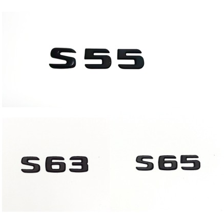 圓夢工廠 Benz 賓士 S W220 S55 S63 S65 後車箱 尾門 消光黑 字貼 字標 車標