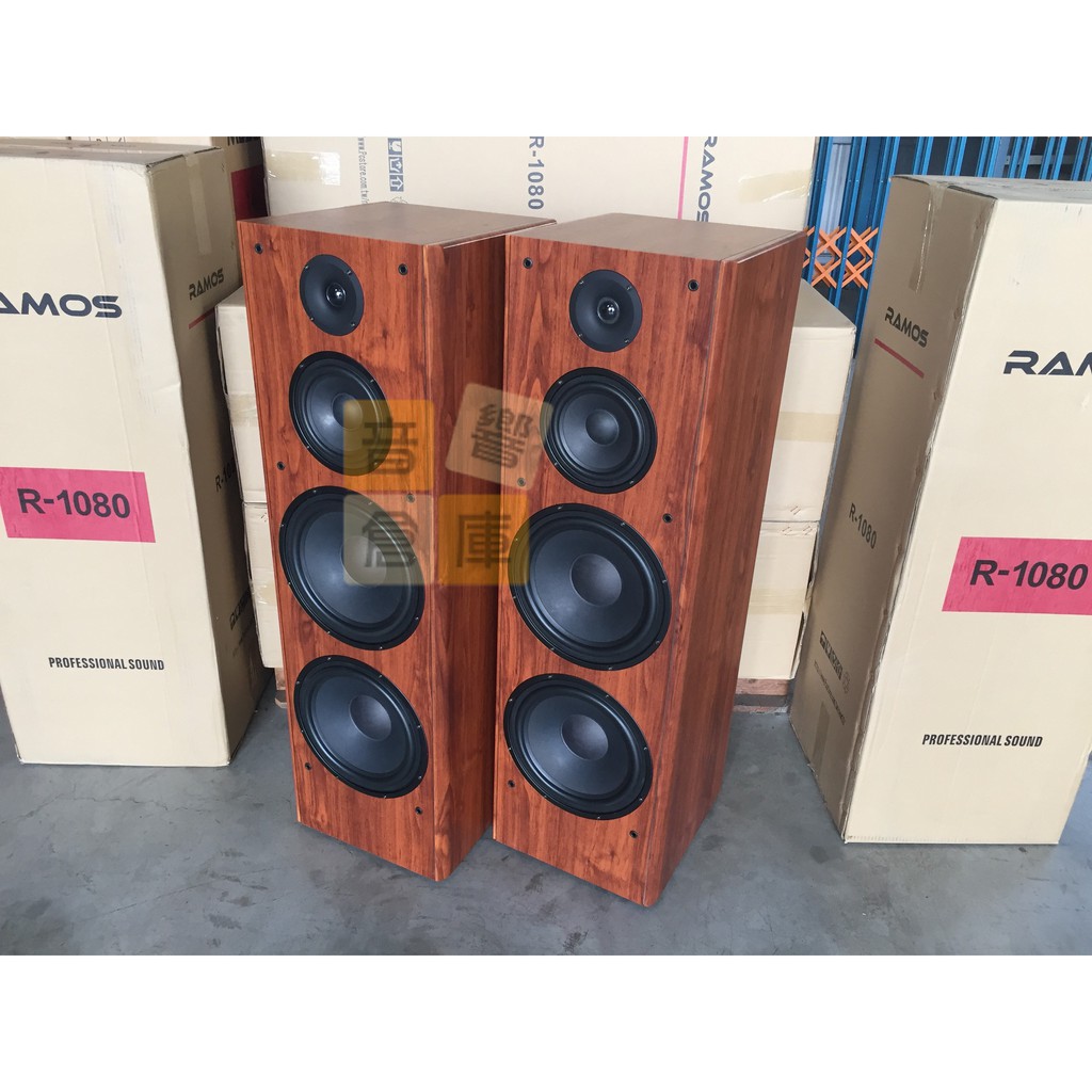 【音響倉庫】RAMOS水漾生活個性化Hi-End揚聲器~雙10吋主喇叭R-1080(木紋色)