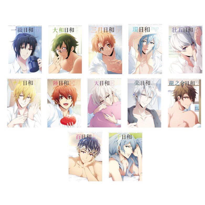 IDOLiSH 7 日和:百 千 天 樂 龍 陸 三月 一織 大和 環 壯五 六 1st PHOTO BOOK 偶像星願