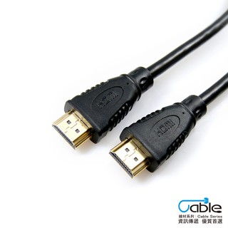 Cable HDMI 1.4a版高畫質影音傳輸線 5M (UDHDMI05)-CB787