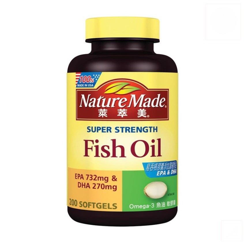 萊萃美 Omega-3 魚油軟膠囊 200粒 Nature Made 好市多 Costco 代購 魚油 Fish Oil