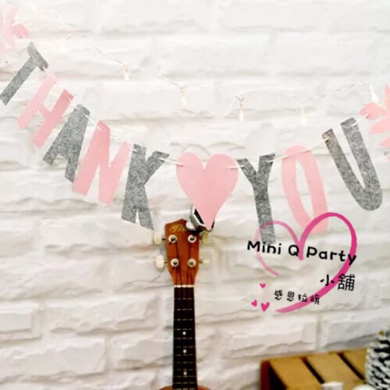 Mini Q Party小舖🎈［感恩拉旗］謝師宴 感恩拉旗 Thanks 🎓畢業派對 party 謝謝您