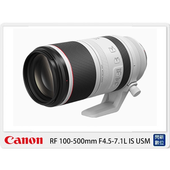 預訂~另有現金價優惠~活動限時優惠!回函禮~Canon RF 100-500mm F4.5-7.1L IS USM公司貨