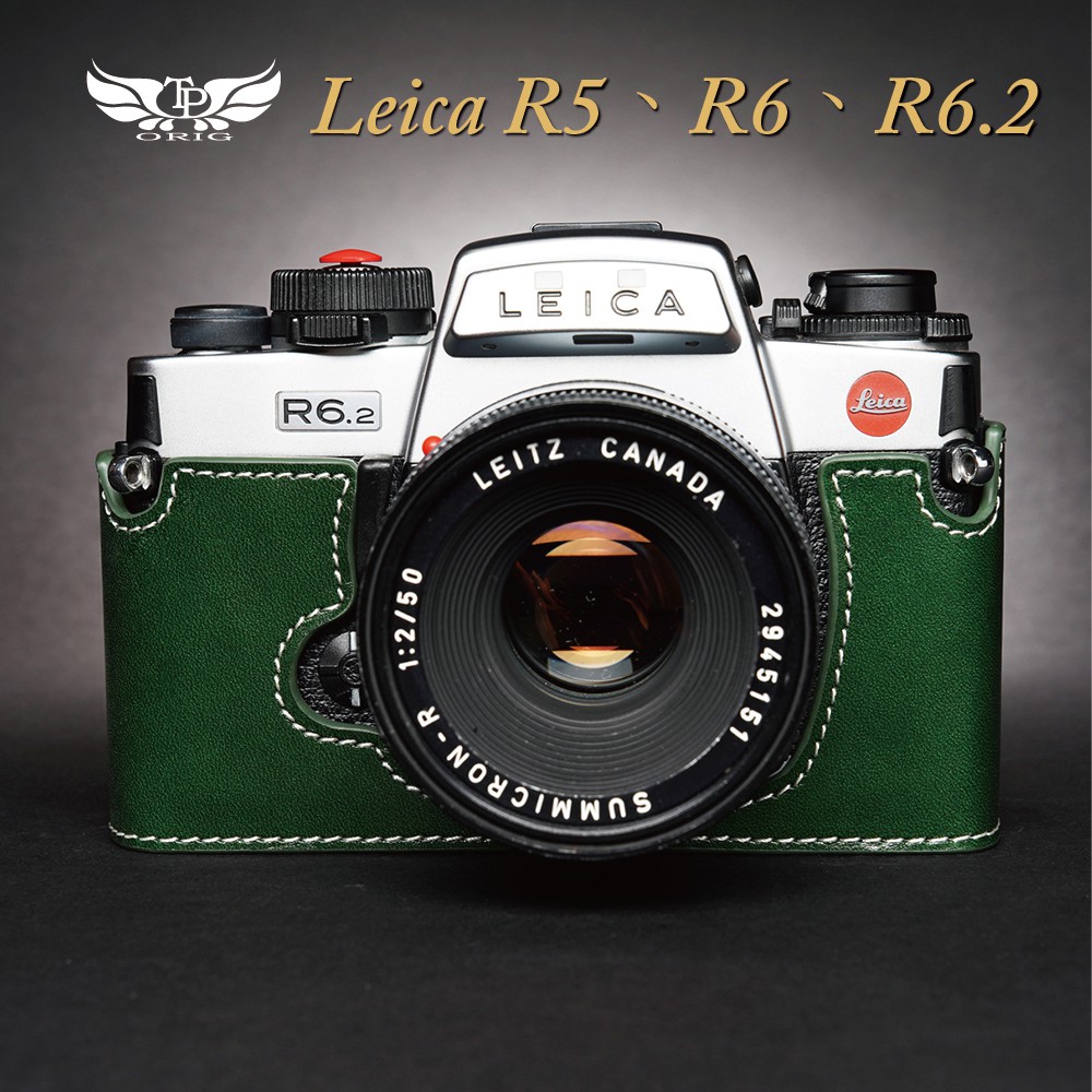 【TP ORIG】相機皮套  適用於  Leica R6 / R6.2 /  R5  專用