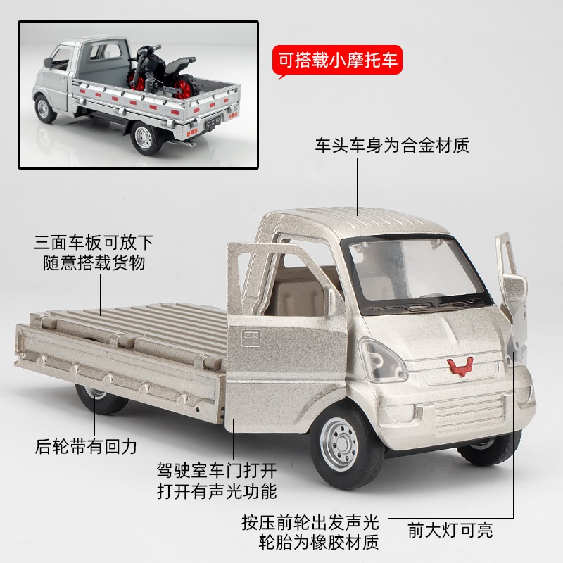 柳州貨車汽車模型仿真合金車兒童玩具車五菱地攤車卡車運輸車車模 蝦皮購物