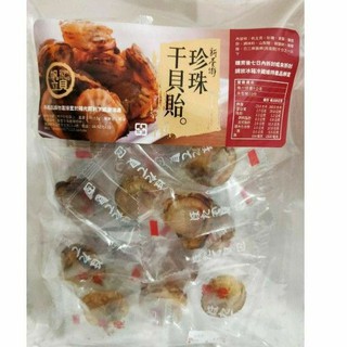 熱銷商品新臺澎珍珠干貝飴