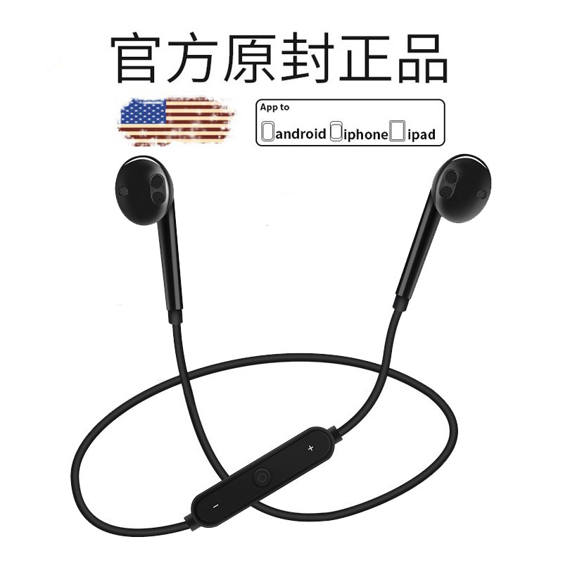 S6 有線藍芽耳機重低音入耳式耳機電競耳機運動耳機藍牙耳機有線耳機線控耳機適用華為oppo 小米耳機 蝦皮購物