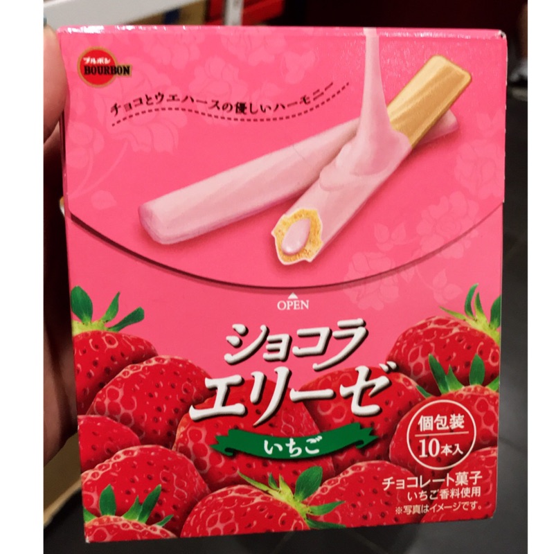 北日本草莓巧克力餅乾