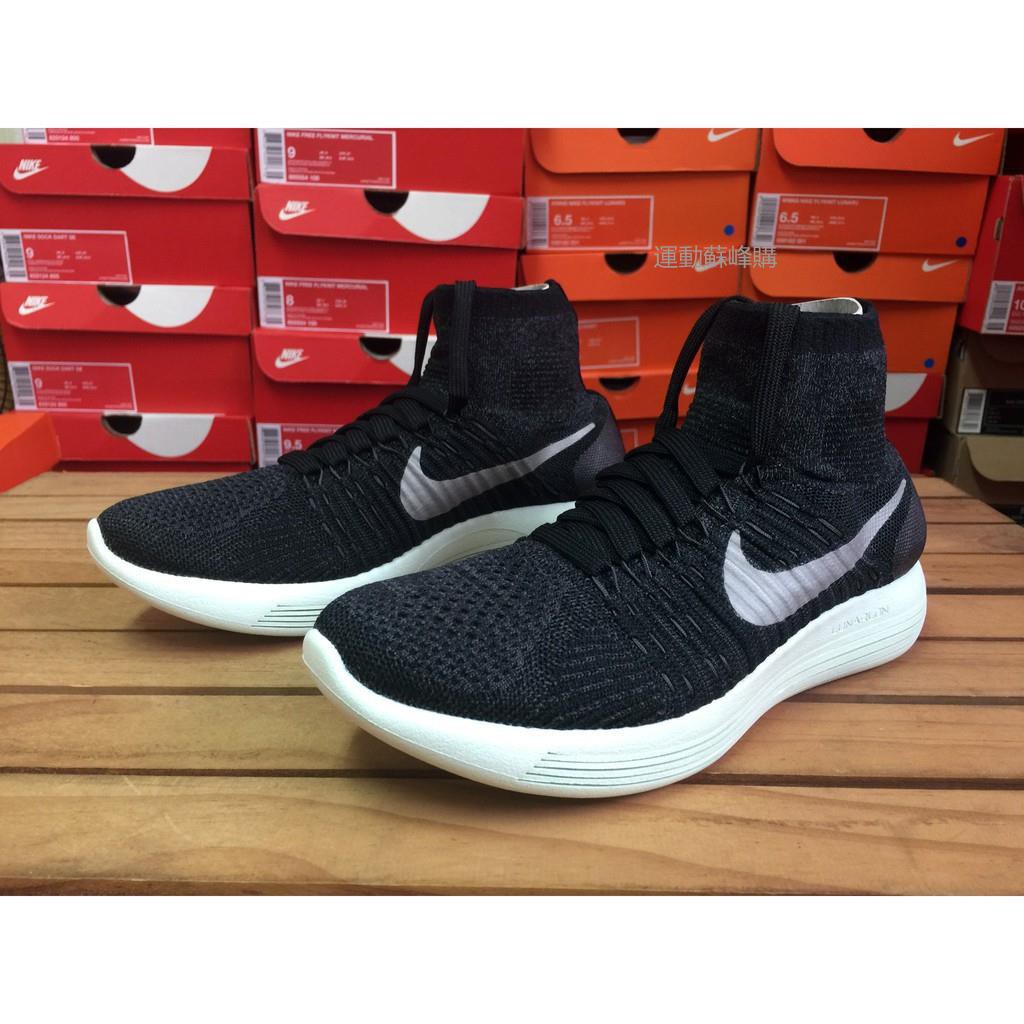 lunarepic flyknit lb