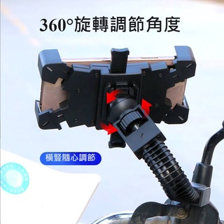 機車手機支架 鋁合金 四爪後視鏡款 自動鎖 導航固定支架(可拆卸)