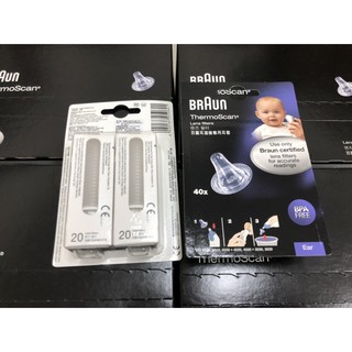 現貨 正公司貨 BRAUN 百靈 耳溫槍專用耳套 LF40 耳溫槍耳套 耳套 【中文標示】