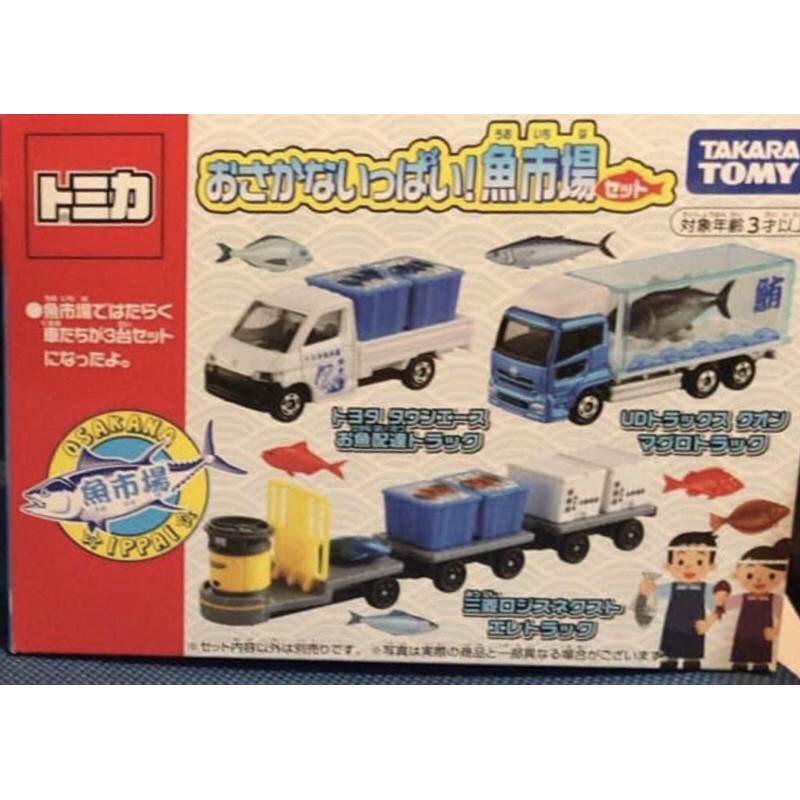 （姆仔fun玩具）多美 tomica 魚市場 盒車