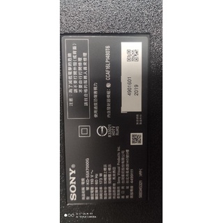 SONY 55吋液晶電視型號KD-55X7000G面板破裂拆賣