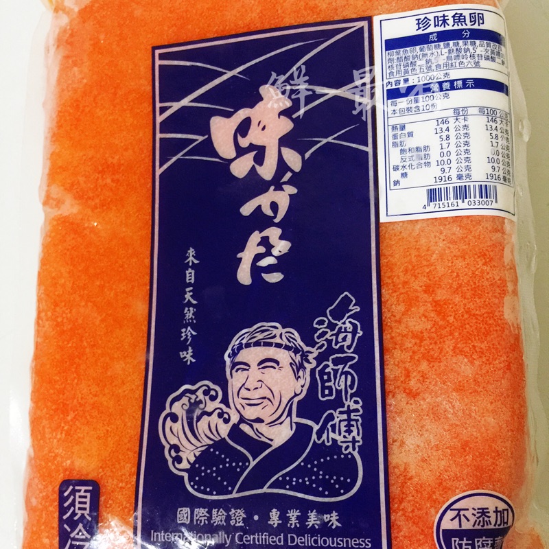 鮮 最省 海師傅蘭陽珍味魚卵1000g 壽司日本料理丼飯海鮮魚卵小菜軍艦壽司 蝦皮購物