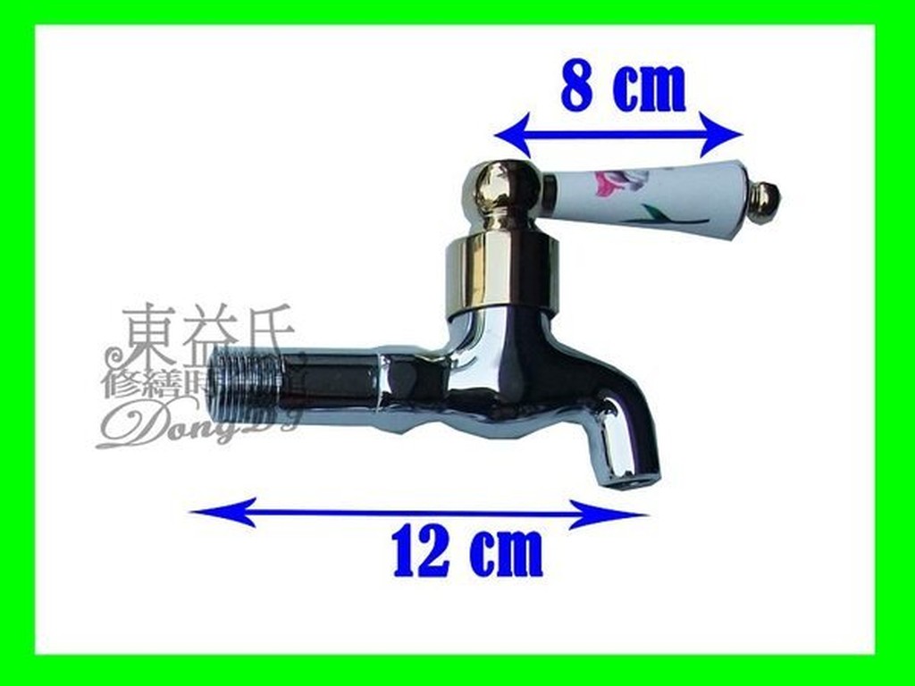 【東益氏】 陶瓷花柄把手長栓 陶瓷軸心 壁式單孔水龍頭 長栓 台灣製造 陶瓷長栓