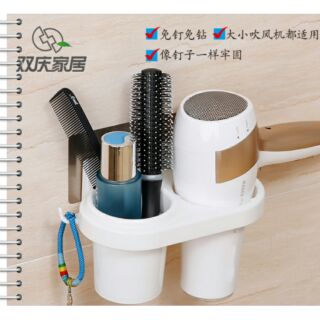 無痕吹風機收納架