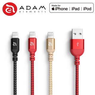 ADAM 亞果元素 USB-A to Lightning PeAk III 120B 200B 300B A090