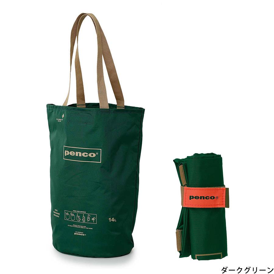 日本 HIGHTIDE Penco 水桶造型環保收納袋/ 深綠 eslite誠品