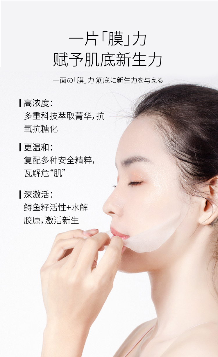 魚卵抗糖化 花果薈魚籽抗糖化膠原蛋白麵膜補水抗皺 蝦皮購物