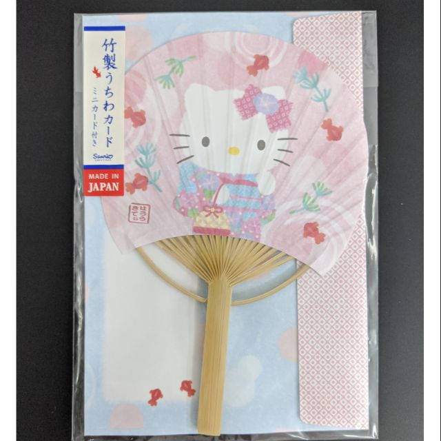 [卡片] 日本製 Hello Kitty 竹扇形萬用卡