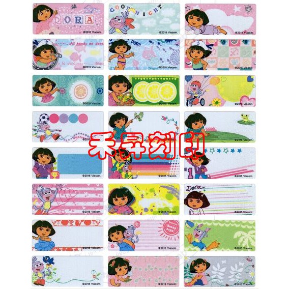 愛探險的Dora (325) 朵拉  姓名貼紙 3.0*1.3公分 台灣製 防水 抗刮 貼紙 標籤 165張99元