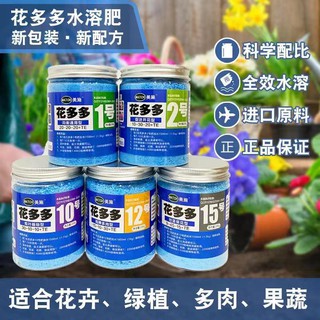 通用型花肥料 優惠推薦 21年7月 蝦皮購物台灣