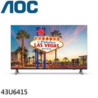 AOC 43吋 4K HDR Android 10 智慧液晶顯示器 螢幕 43U6415 配送不安裝 大型配送