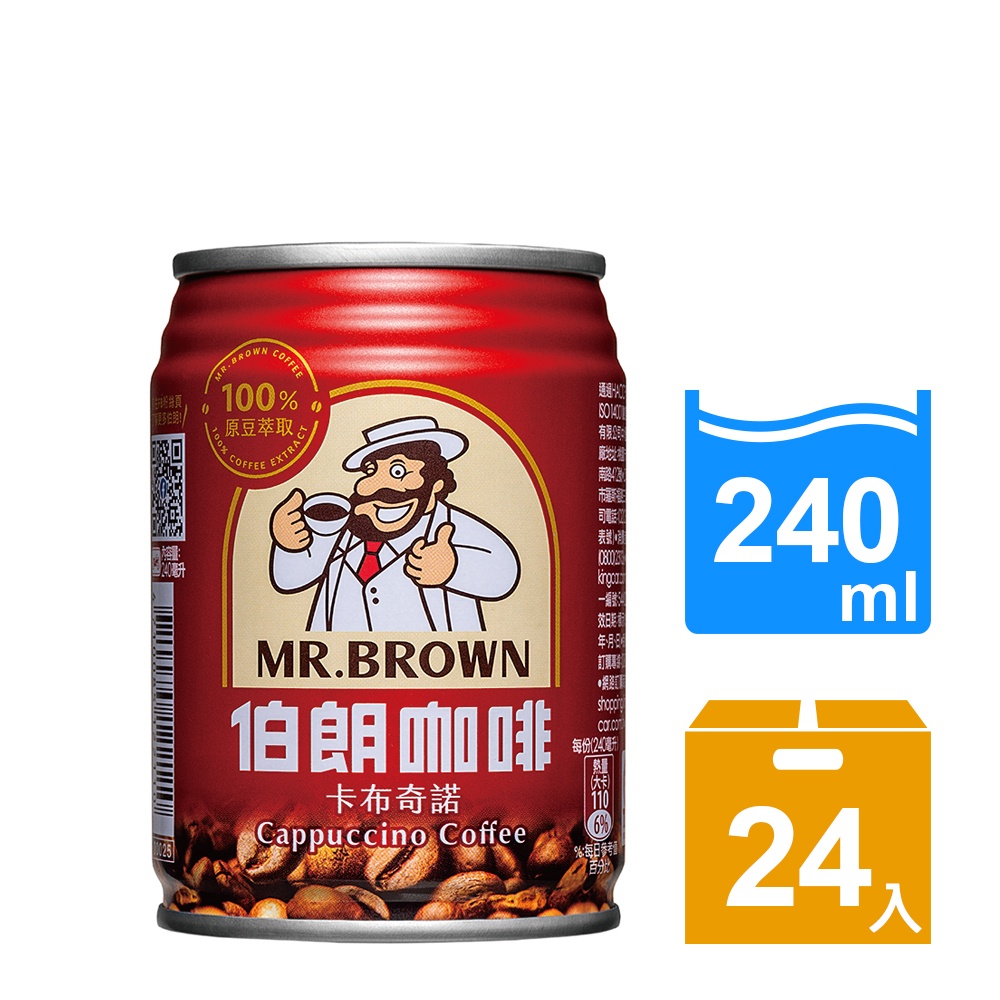 【MR.BROWN 伯朗】伯朗咖啡卡布奇諾咖啡(240ml)｜24罐/箱