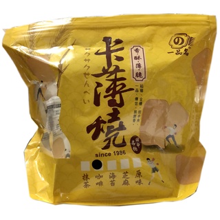 一名品 卡薄燒 卡滋燒 (原味/咖啡/芝麻/海苔) 煎餅 薄餅 450g/包