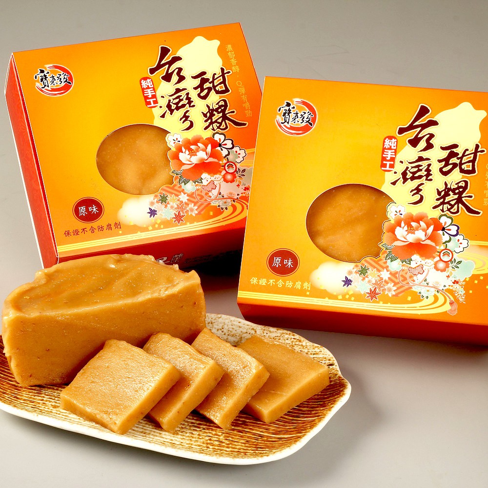 寶來發 古早味手工年糕 原味1 紅豆1 550g 盒共兩盒 蝦皮購物