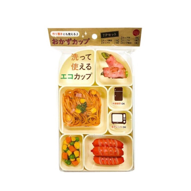 日本製 便當盒小菜分格 分隔 7個入