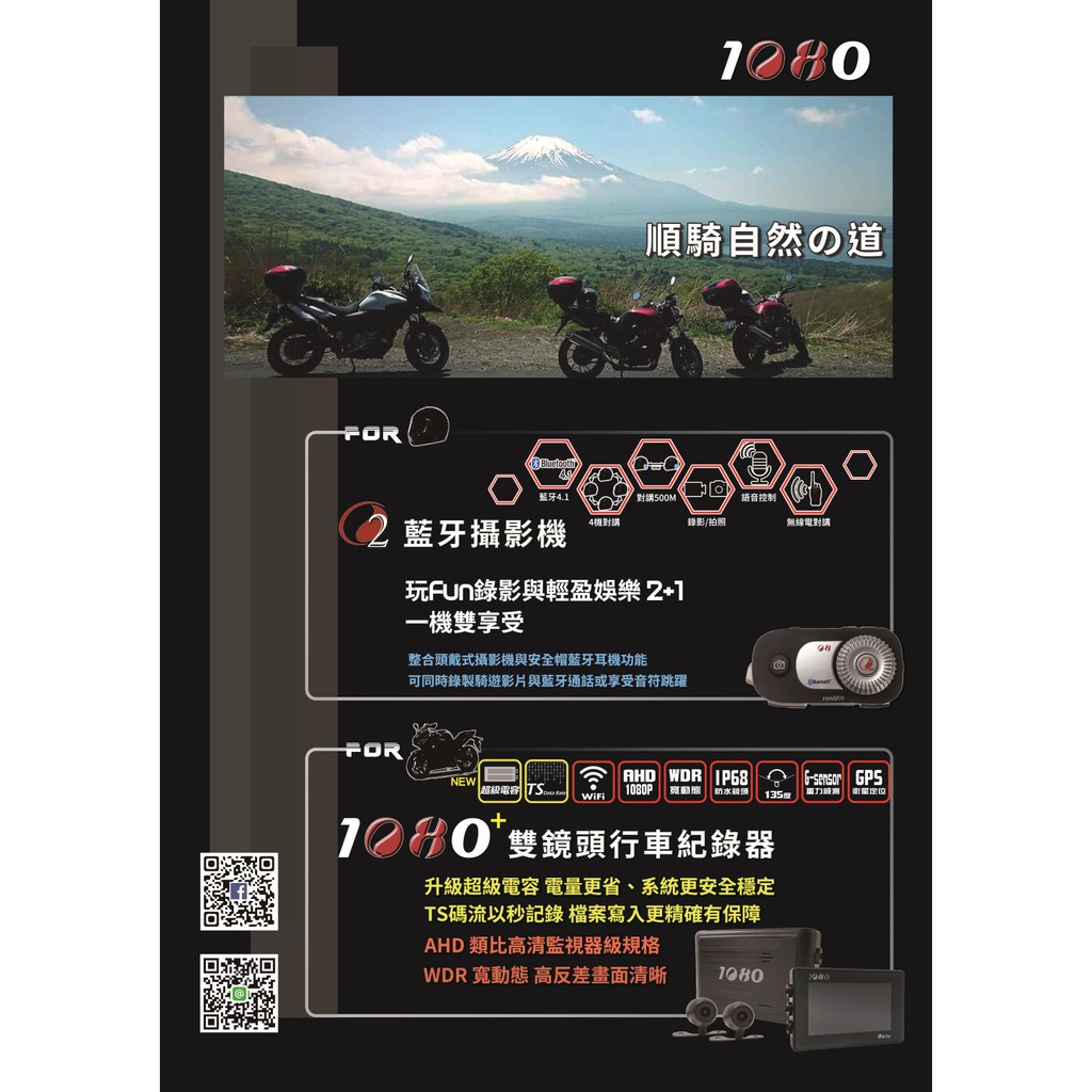 天瀚科技 行銷優惠專案 蝦皮購物