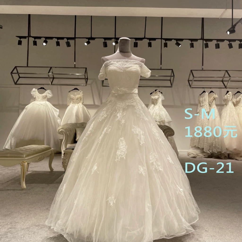 二手禮服😍一折拍賣，手工白紗系列，自助婚紗首選精品DG-21-  #新娘婚紗