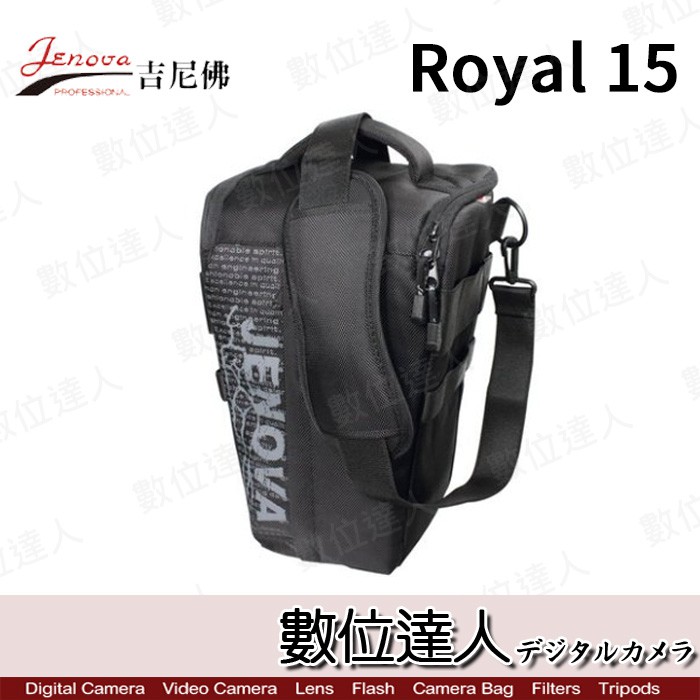 吉尼佛 JENOVA ROYAL 15 / 三角包 槍包 攝影包  數位達人