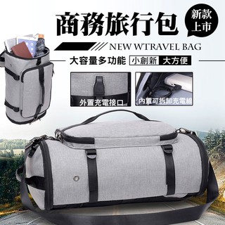 【隔日到貨免運費！大容量多功能旅遊必備款】零負重雙肩包 防盜包 USB充電揹包 防潑水電腦包 旅行袋 健身包 行李袋 旅