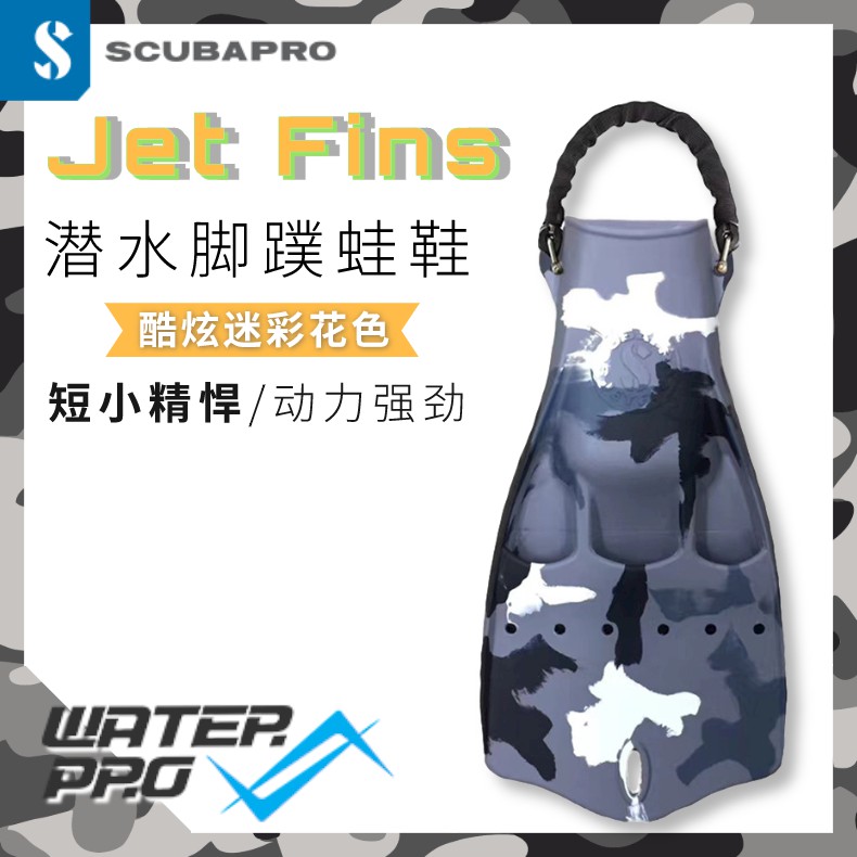 Scubapro蛙王 Ptt與dcard推薦網拍商品 2021年12月 飛比價格
