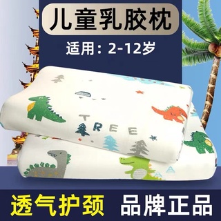 【lovely home】新款兒童乳膠枕純棉護頸枕頭幼兒園寶寶卡通枕芯