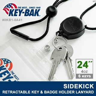 【LED Lifeway】KEY BAK Sidekick 系列24"標準負重伸縮鑰匙圈(附掛繩) #0KB1-0A41