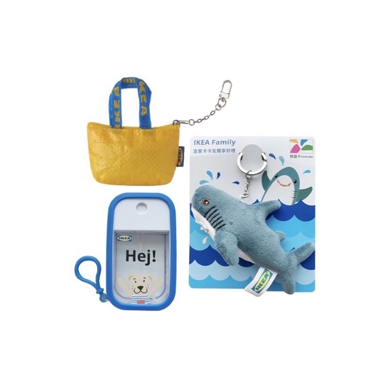 IKEA正版3D立體鯊魚悠遊卡+小熊噴霧瓶+藍色購物袋造型零錢包