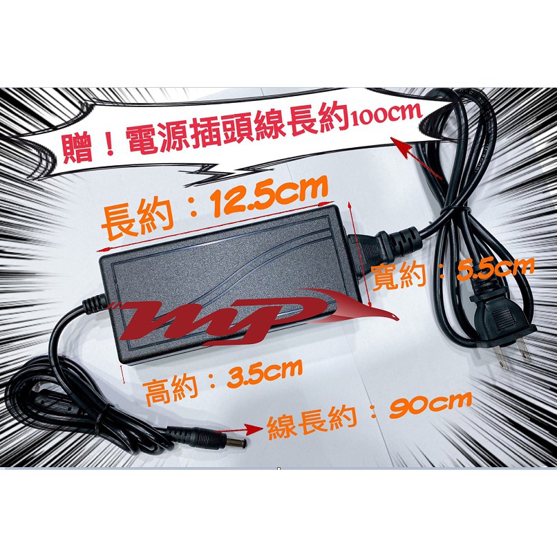 【鷹木花道】【現貨】12V 5A變壓器 110V-220V轉12V 監視器 充電器帶電源