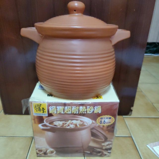 【全新含運】鍋寶超耐熱砂鍋 6.6公升 砂鍋