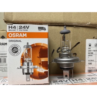 台灣總代理#OSRAM 歐司朗 鹵素燈泡 H4 24V 70/75W經銷商 原廠公司貨 德國製 (下殺出清)