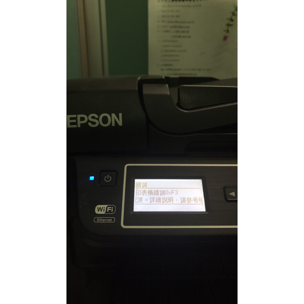 【DR. 995】EPSON WF-7111,WF-7611 WF-3621 L1455 L605 L655 0xF3